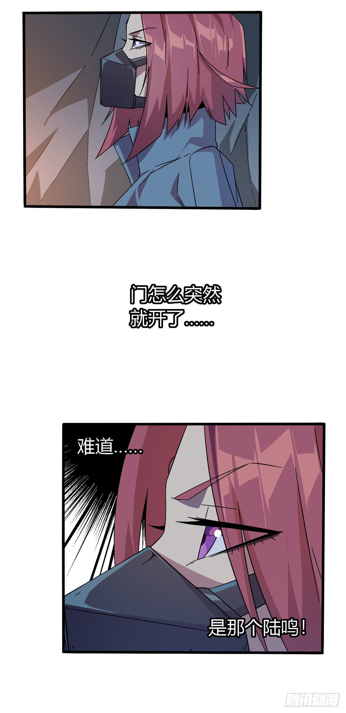 超神制卡师TXT下载奇书网漫画,27 传奇卡1图