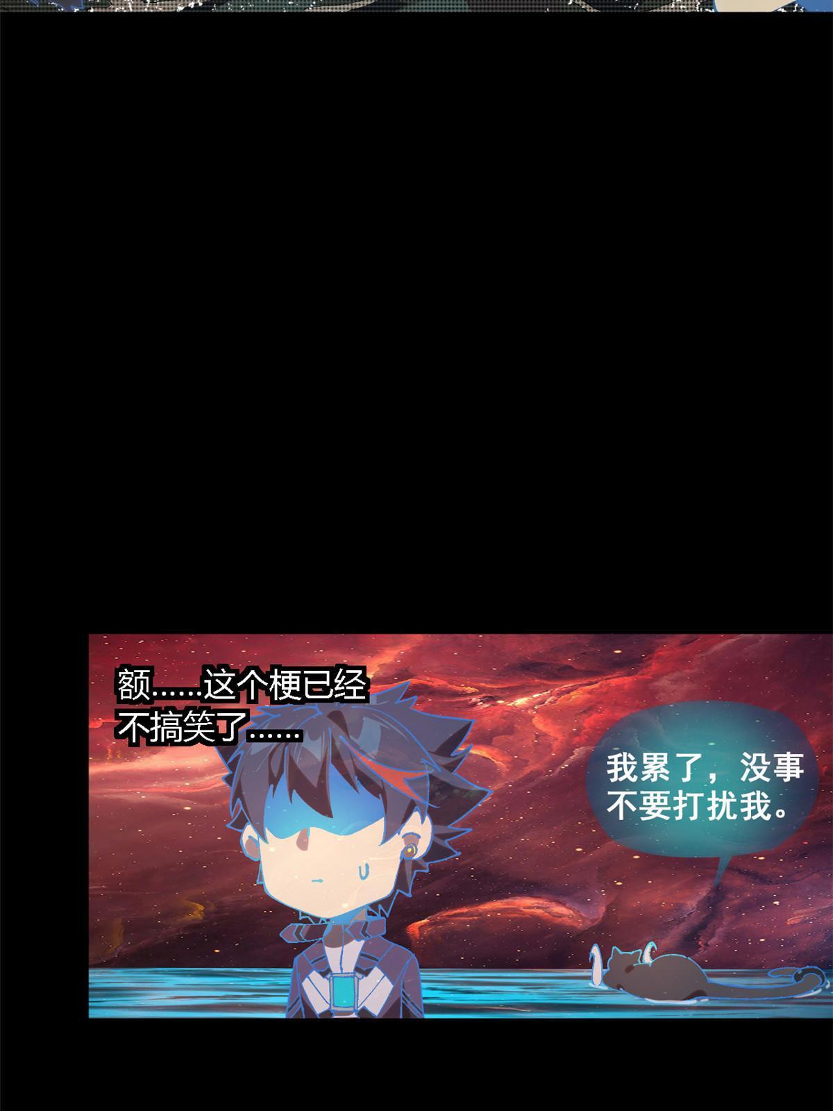 超神制卡师哪里看漫画,136 五重山1图