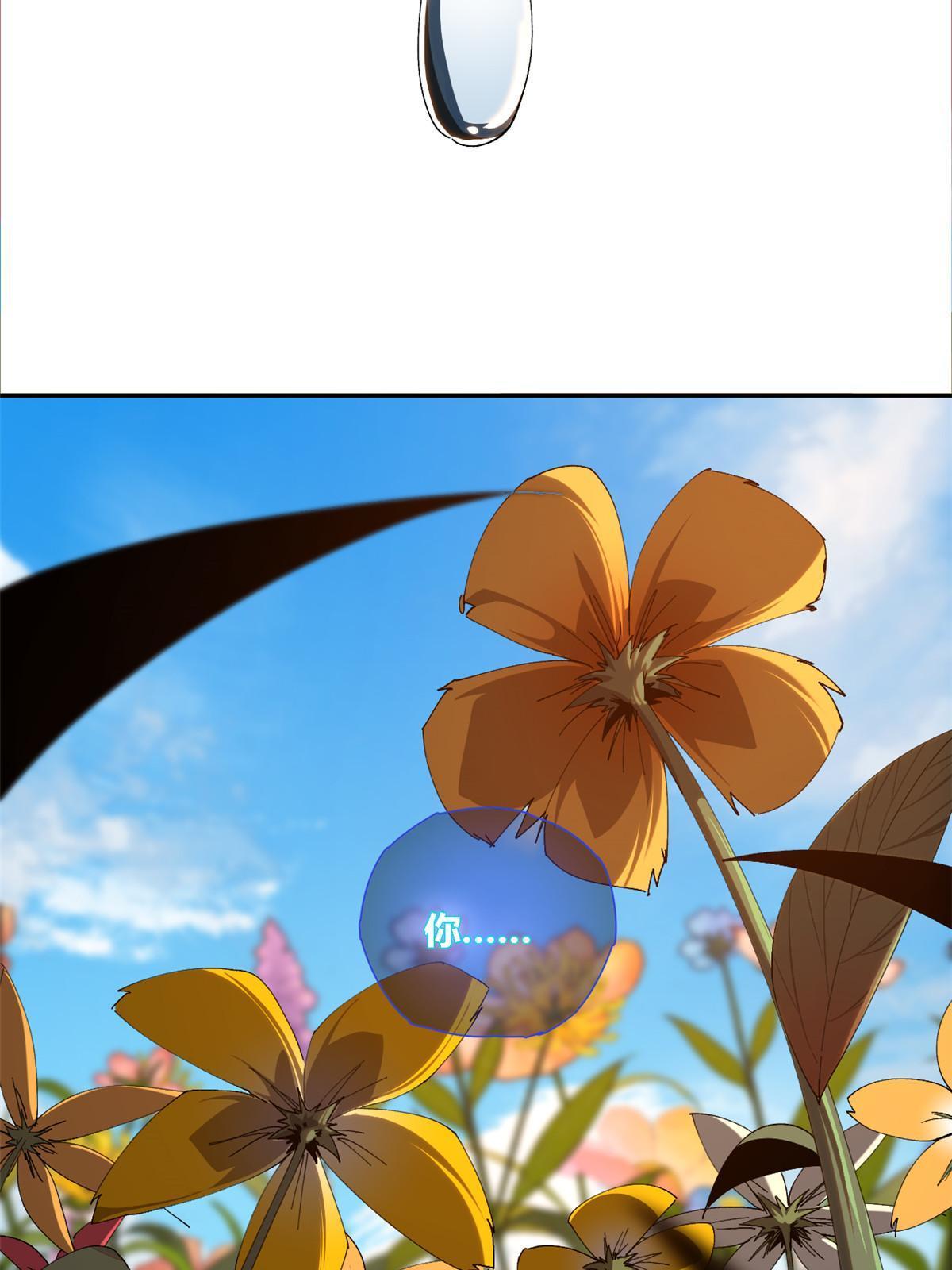 超神制卡师哪里看漫画,101 隐月岛1图