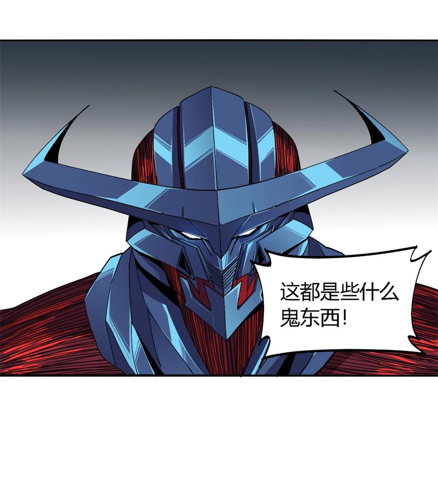 超神制卡师哪里看漫画,69 生不如死！1图