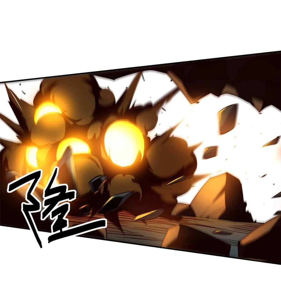 超神制卡师哪里看漫画,69 生不如死！2图