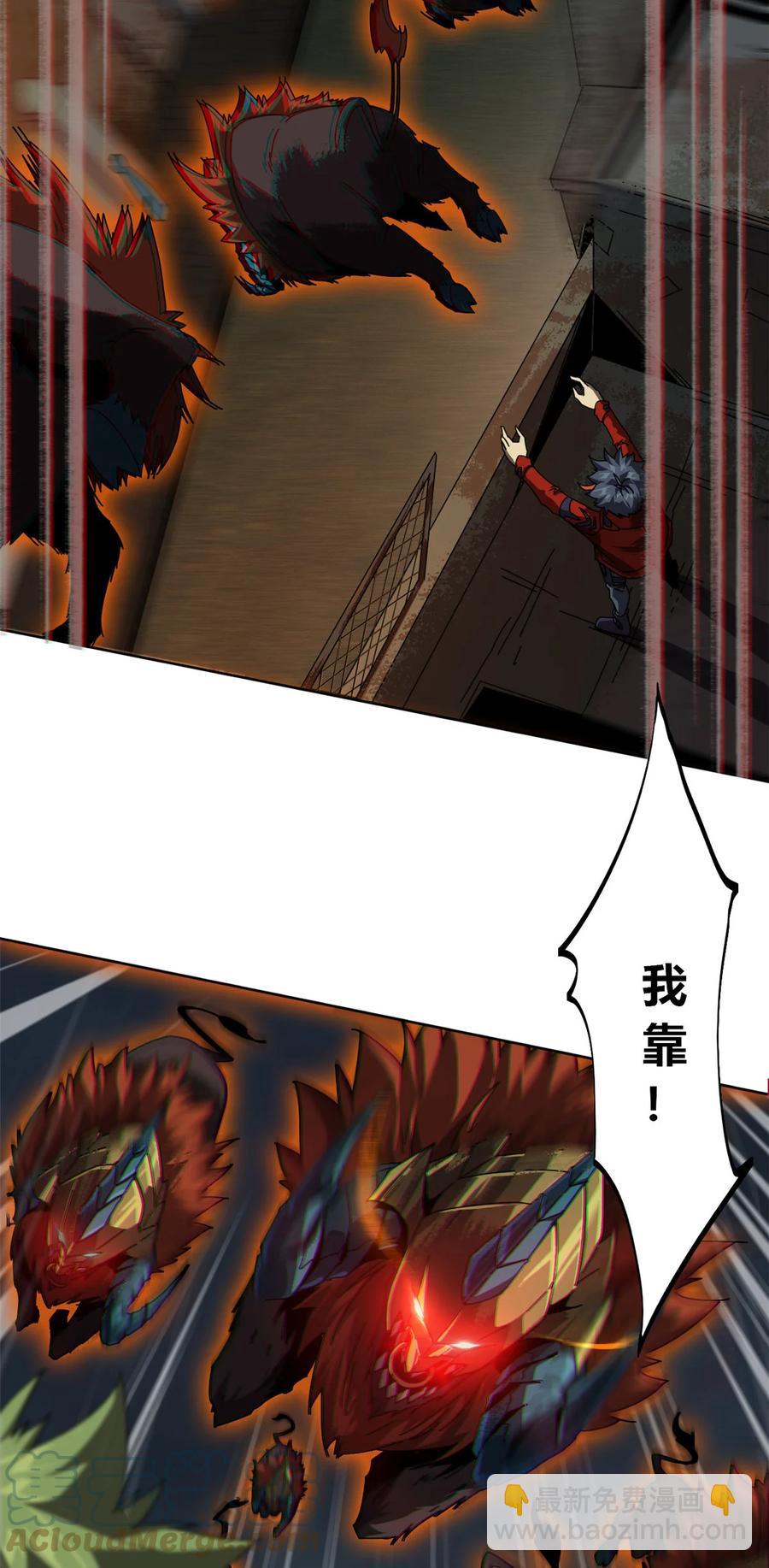 超神制卡师哪里看漫画,53 花儿一样1图