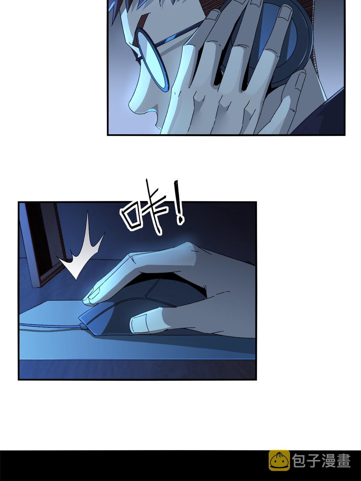 超神制卡师哪里看漫画,95 和绝对力量的区别2图
