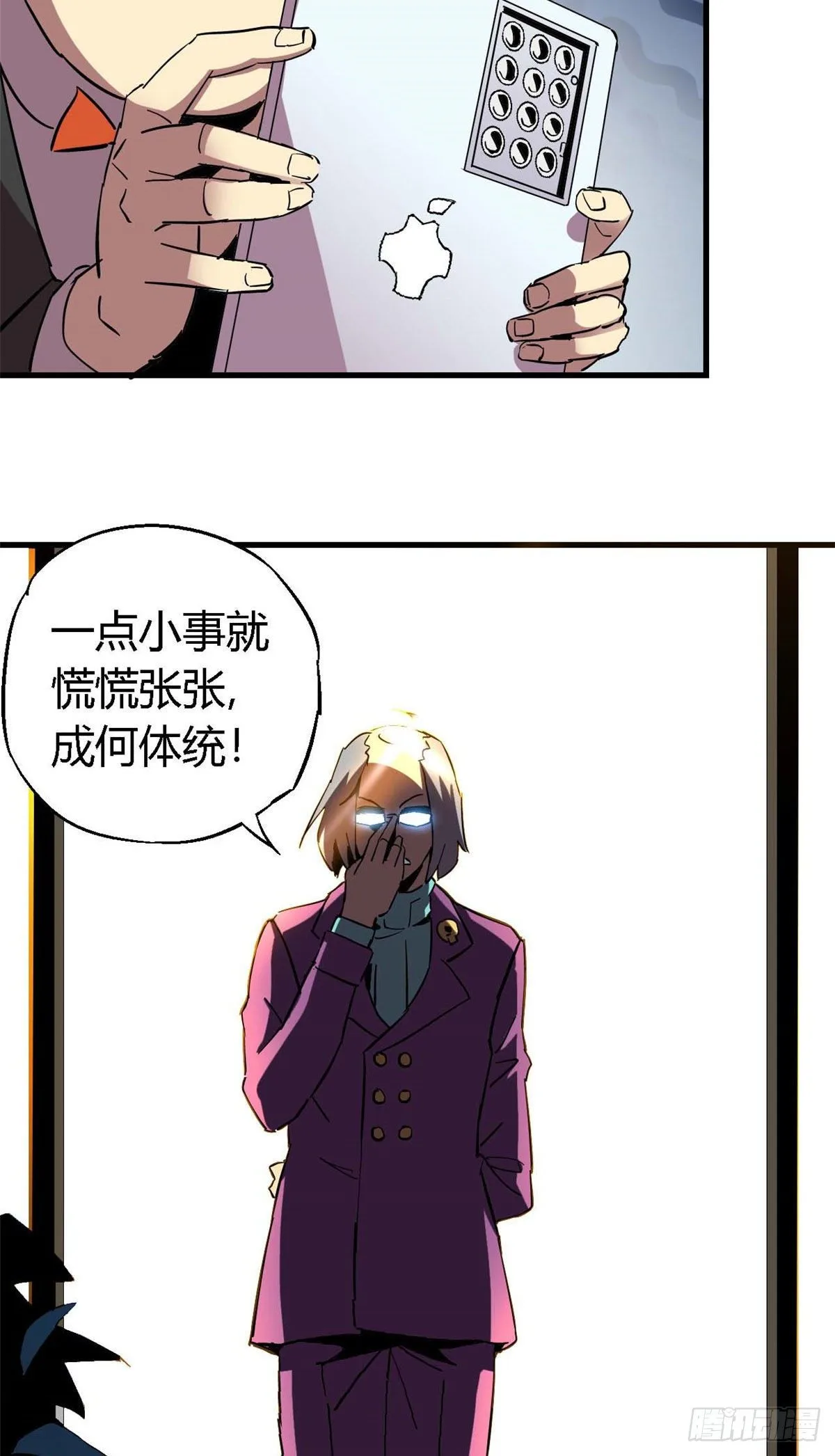 超神制卡师漫画免费阅读下拉式六漫画漫画,07 不装了摊牌了1图