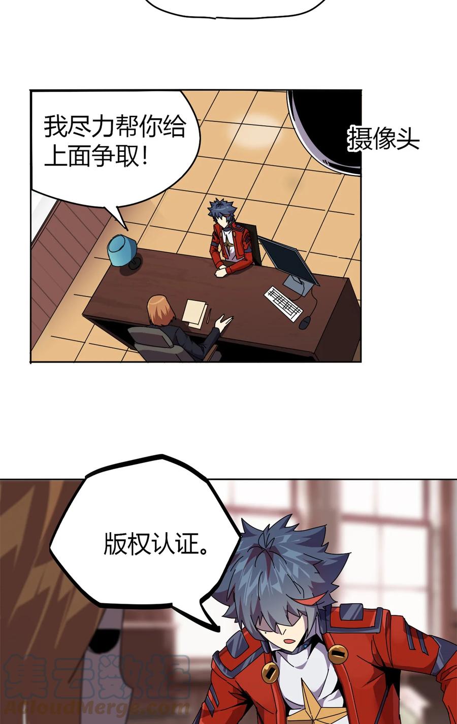 超神制卡师哪里看漫画,49 版权认证2图