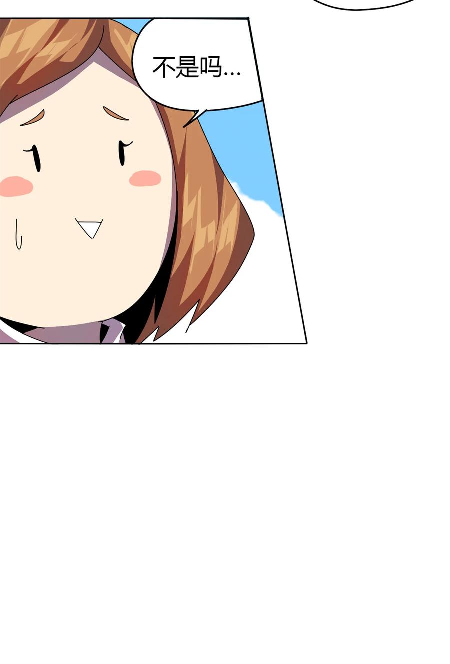 超神制卡师哪里看漫画,49 版权认证2图