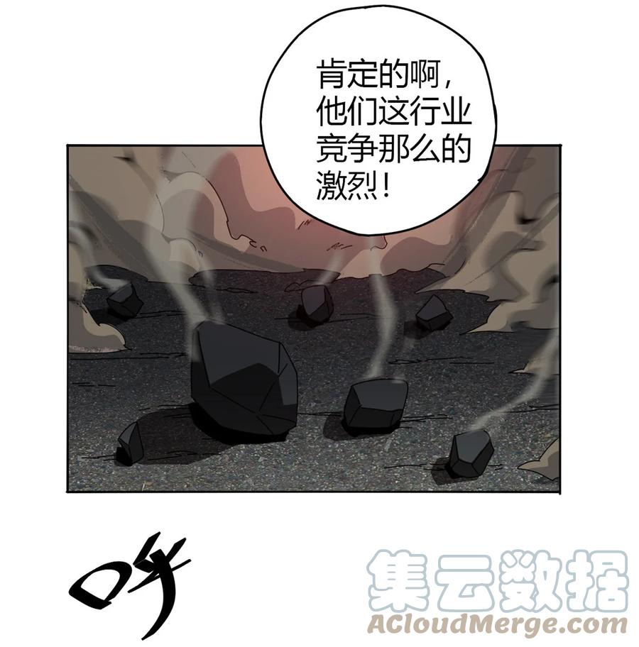 超神制卡师哪里看漫画,53 花儿一样1图