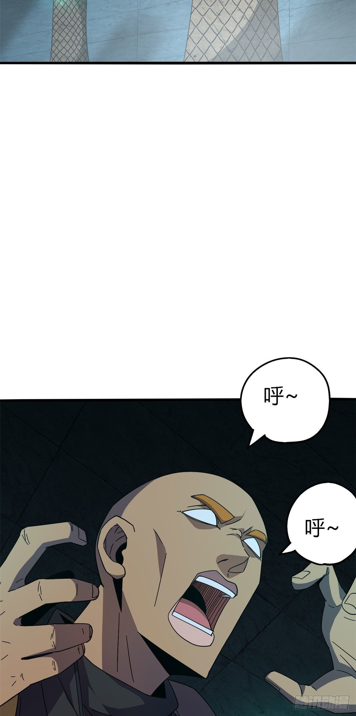 超神制卡师哪里看漫画,30 神箭手2图