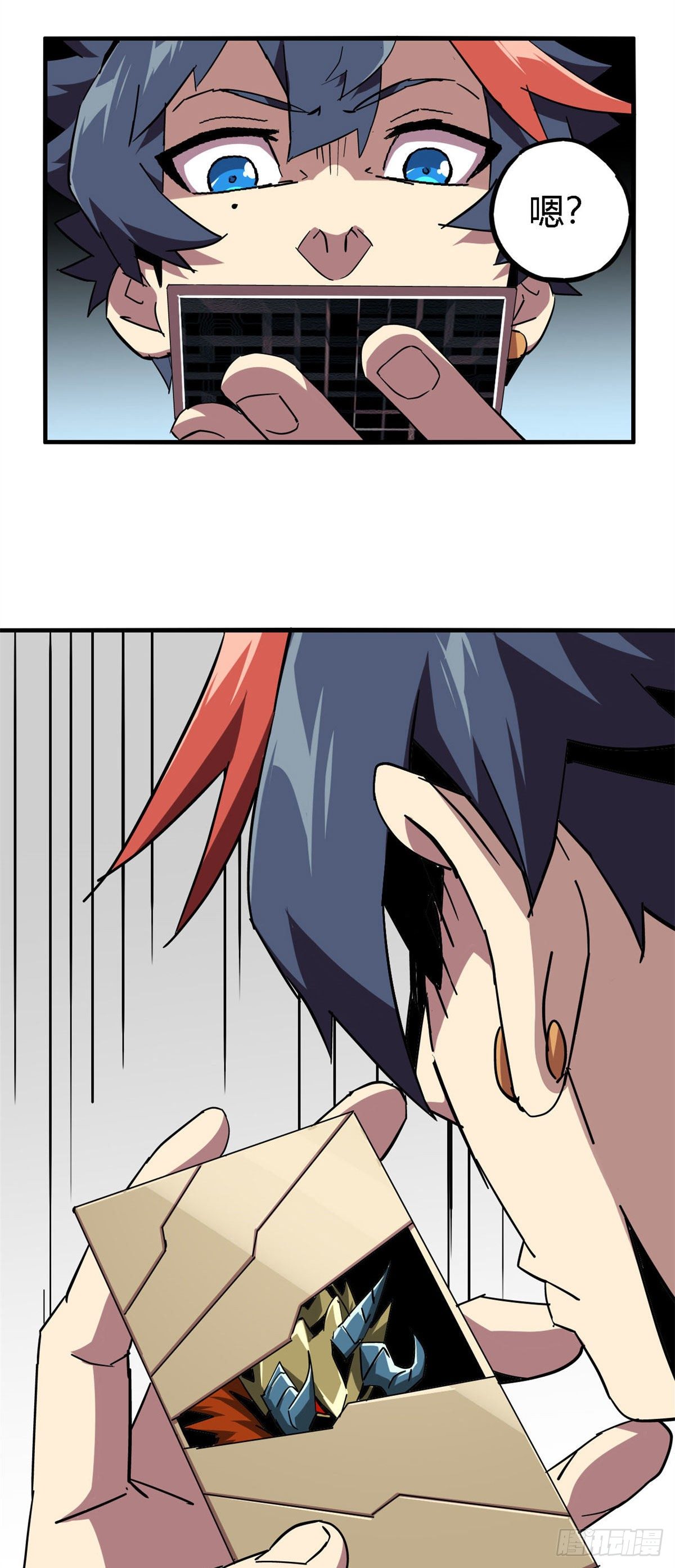 超神制卡师哪里看漫画,14 原卡：我裂开了1图