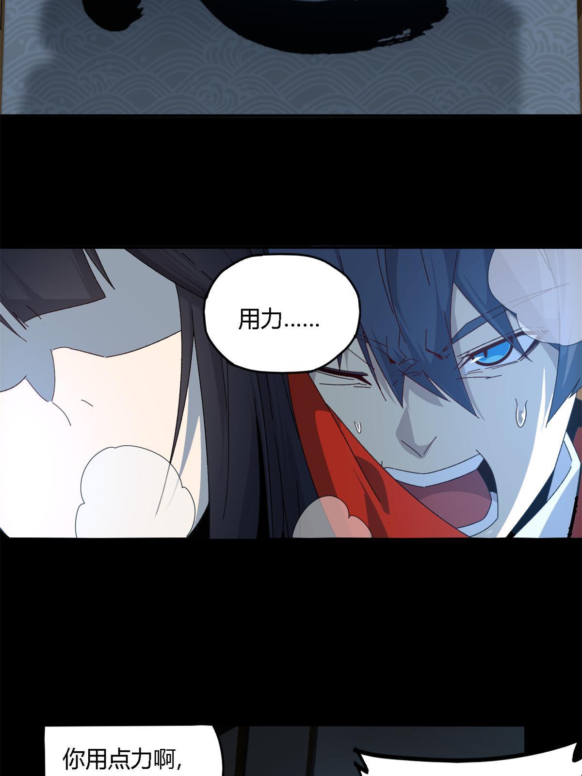 超神制卡师哪里看漫画,94 那我就不客气了！2图