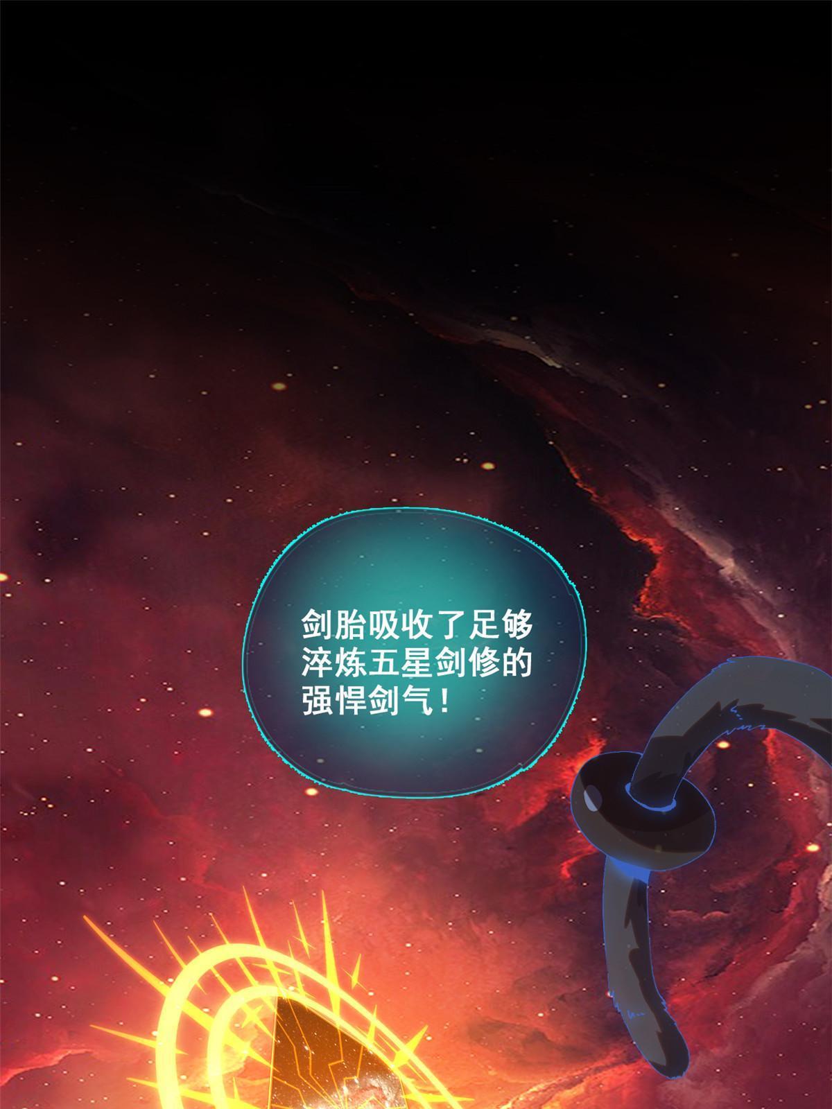 超神制卡师哪里看漫画,136 五重山1图
