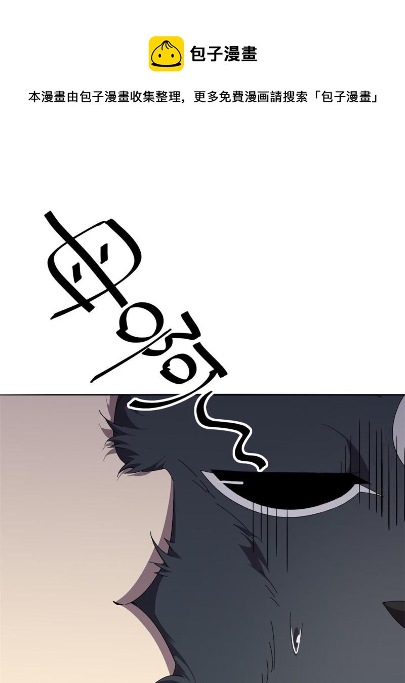 超神制卡师哪里看漫画,93 放马过来吧1图
