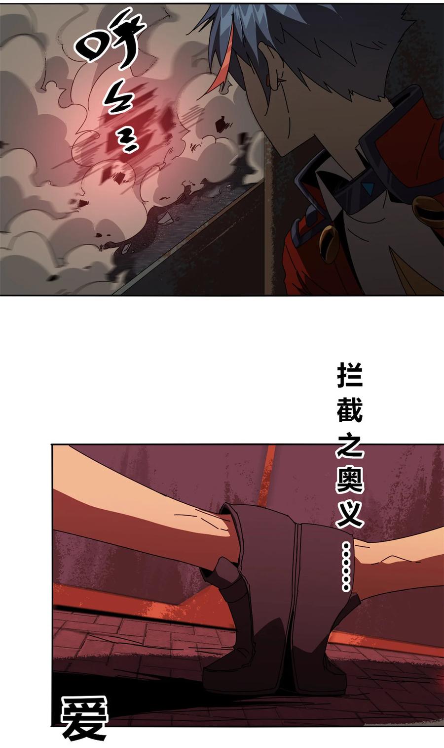 超神制卡师哪里看漫画,53 花儿一样2图