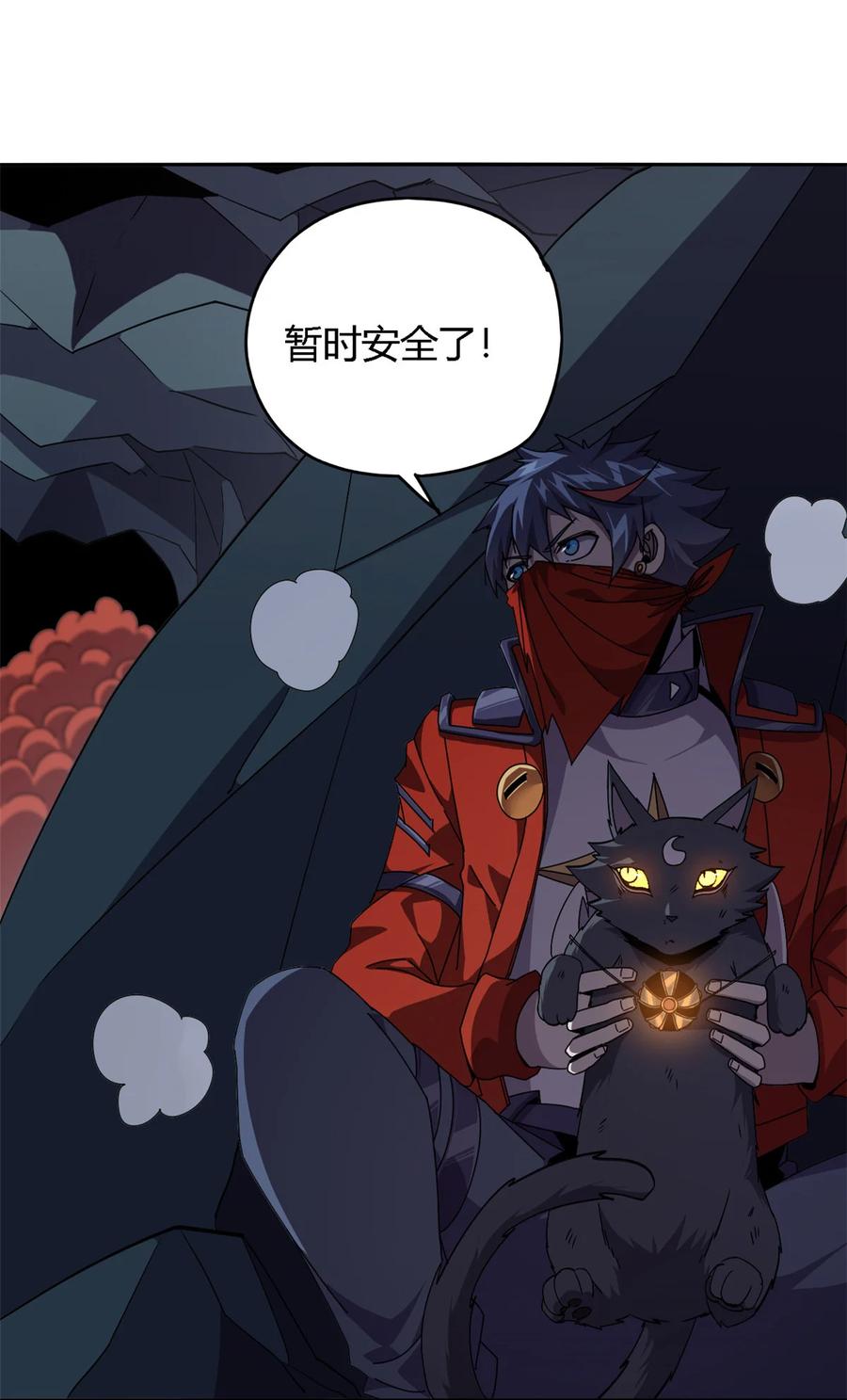 超神制卡师哪里看漫画,69 生不如死！2图