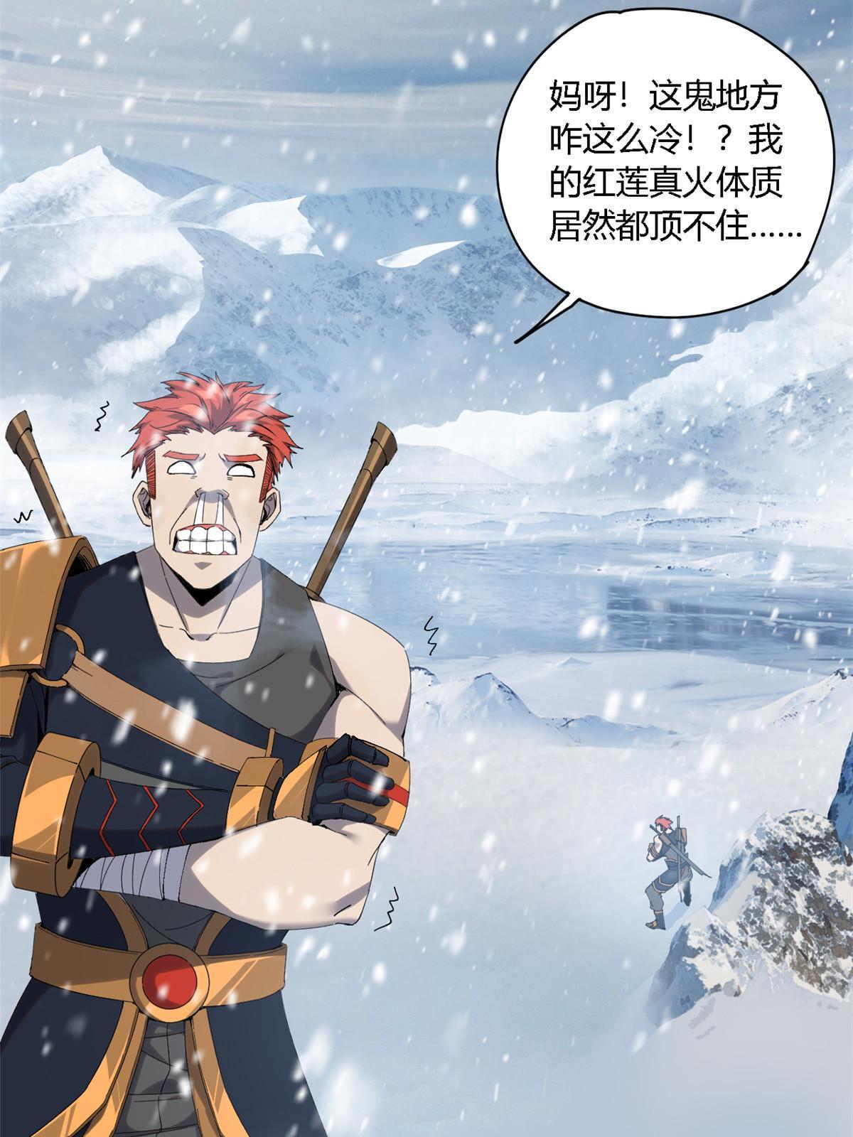 超神制卡师哪里看漫画,129 通天之路2图
