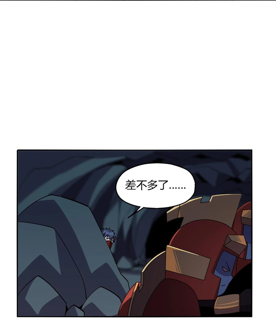 超神制卡师哪里看漫画,69 生不如死！2图