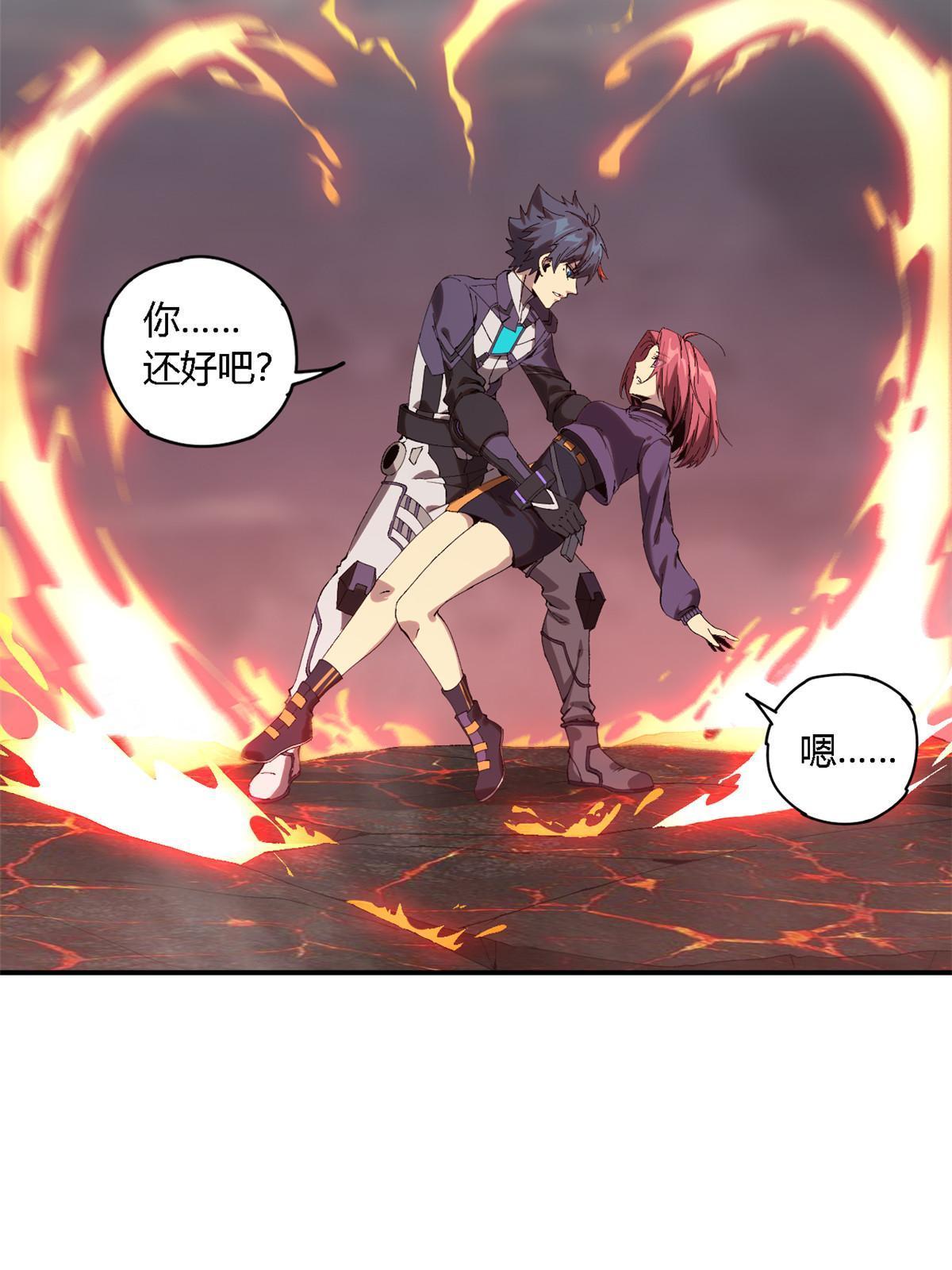 超神制卡师哪里看漫画,138 感受愤怒吧！1图