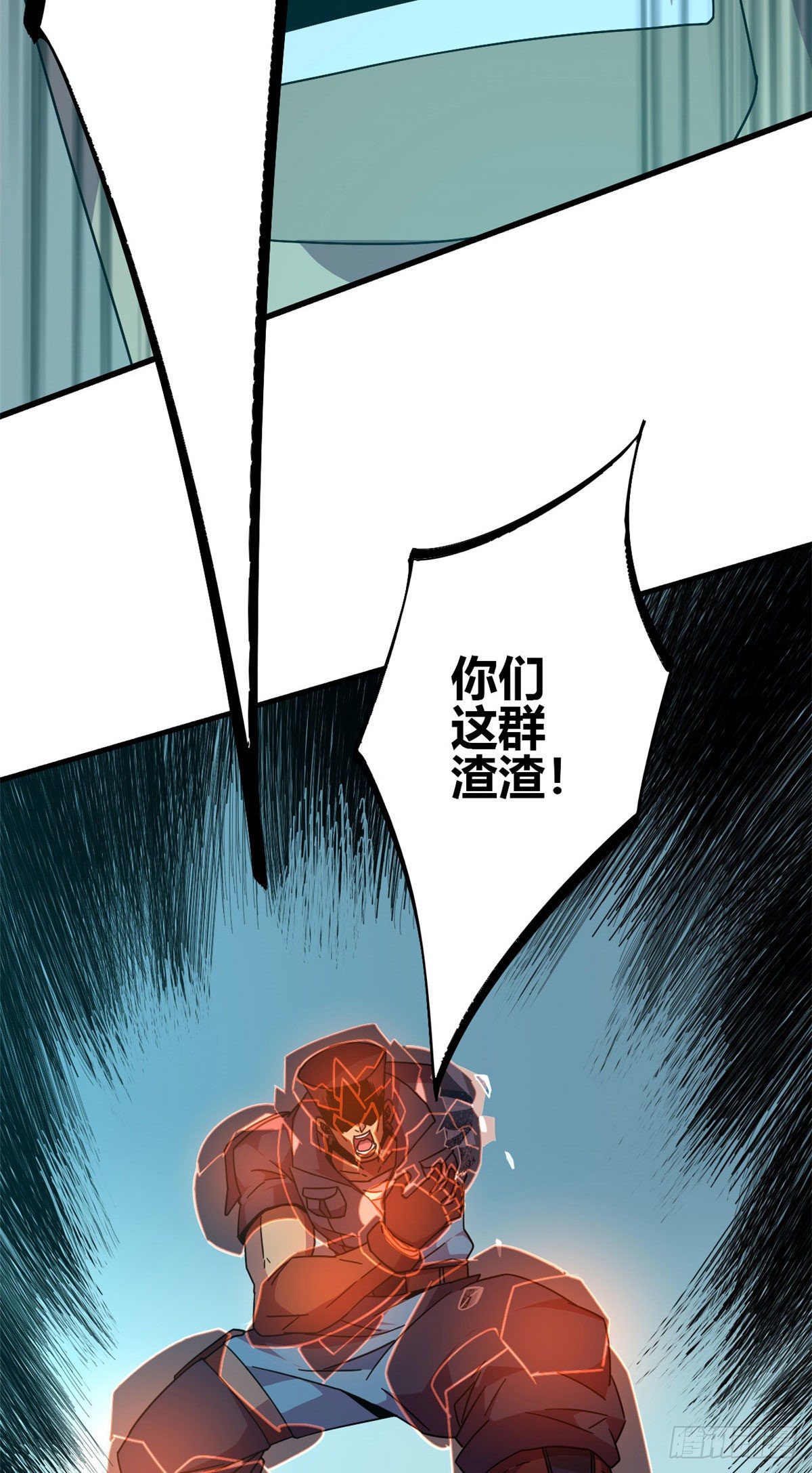 超神制卡师漫画免费下拉式奇漫屋漫画,31 牛币轰轰1图