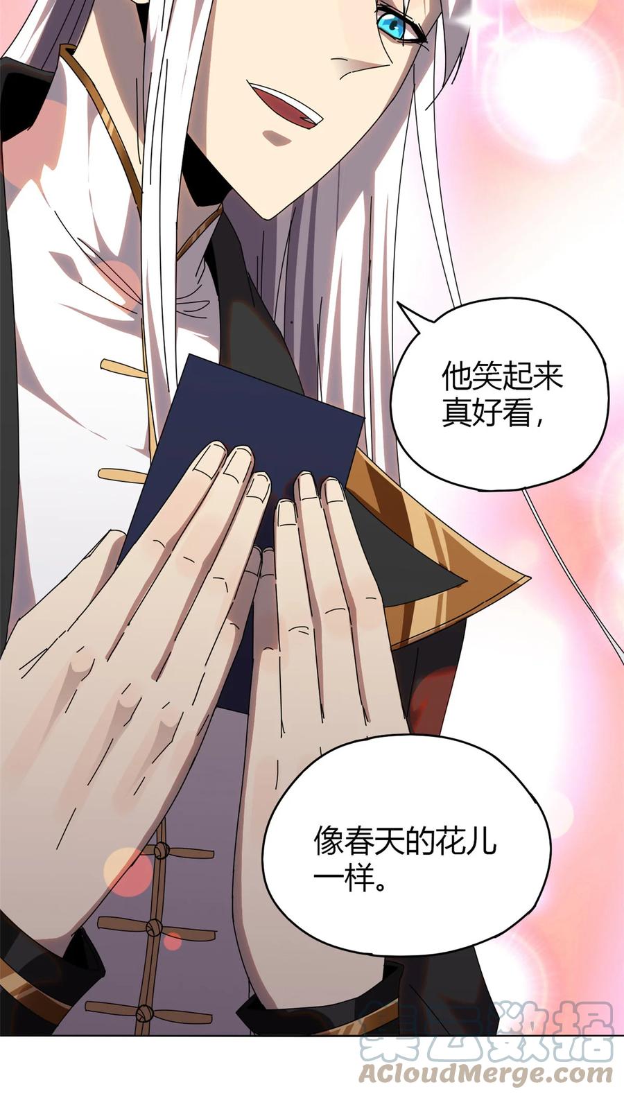 超神制卡师哪里看漫画,53 花儿一样1图