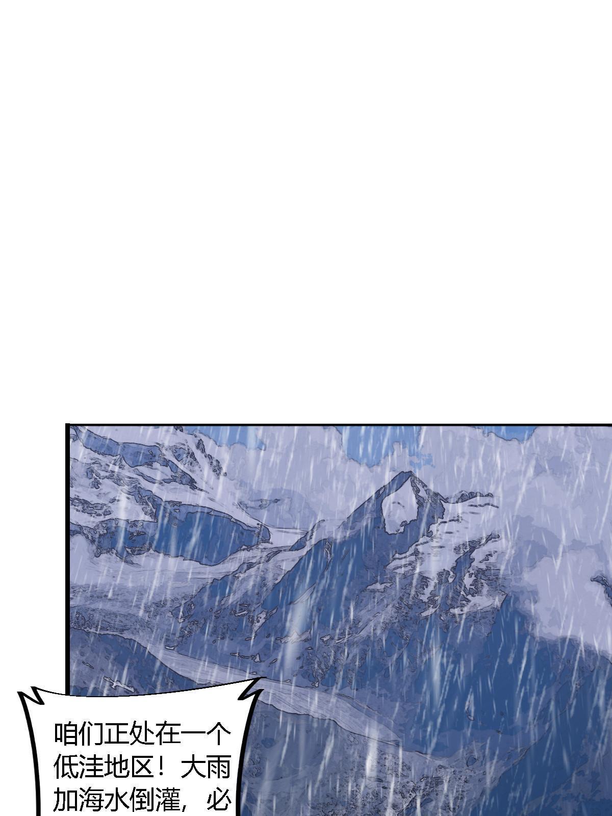 超神制卡师哪里看漫画,128 失去的要拿回来1图