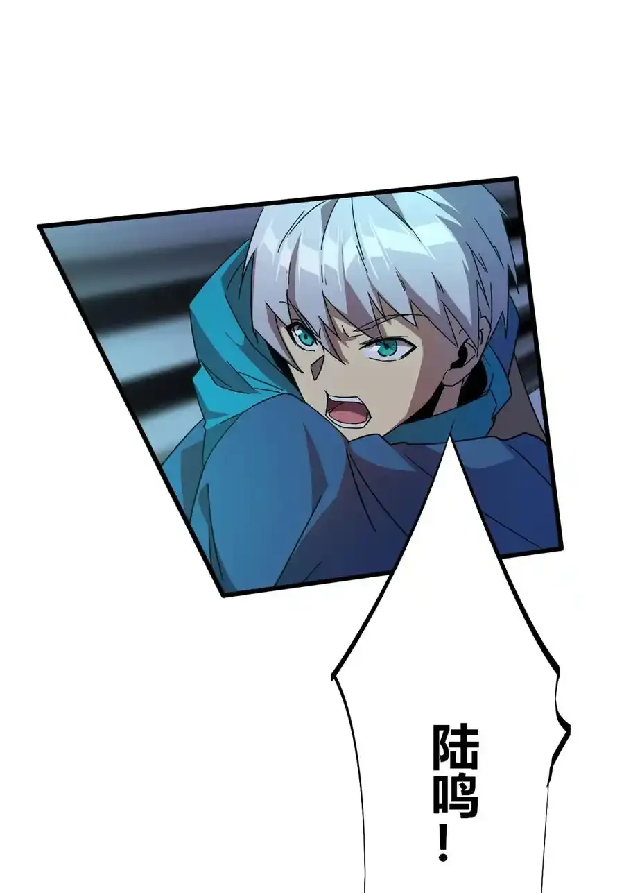 超神制卡师漫画免费阅读下拉式六漫画漫画,公告 公告1图