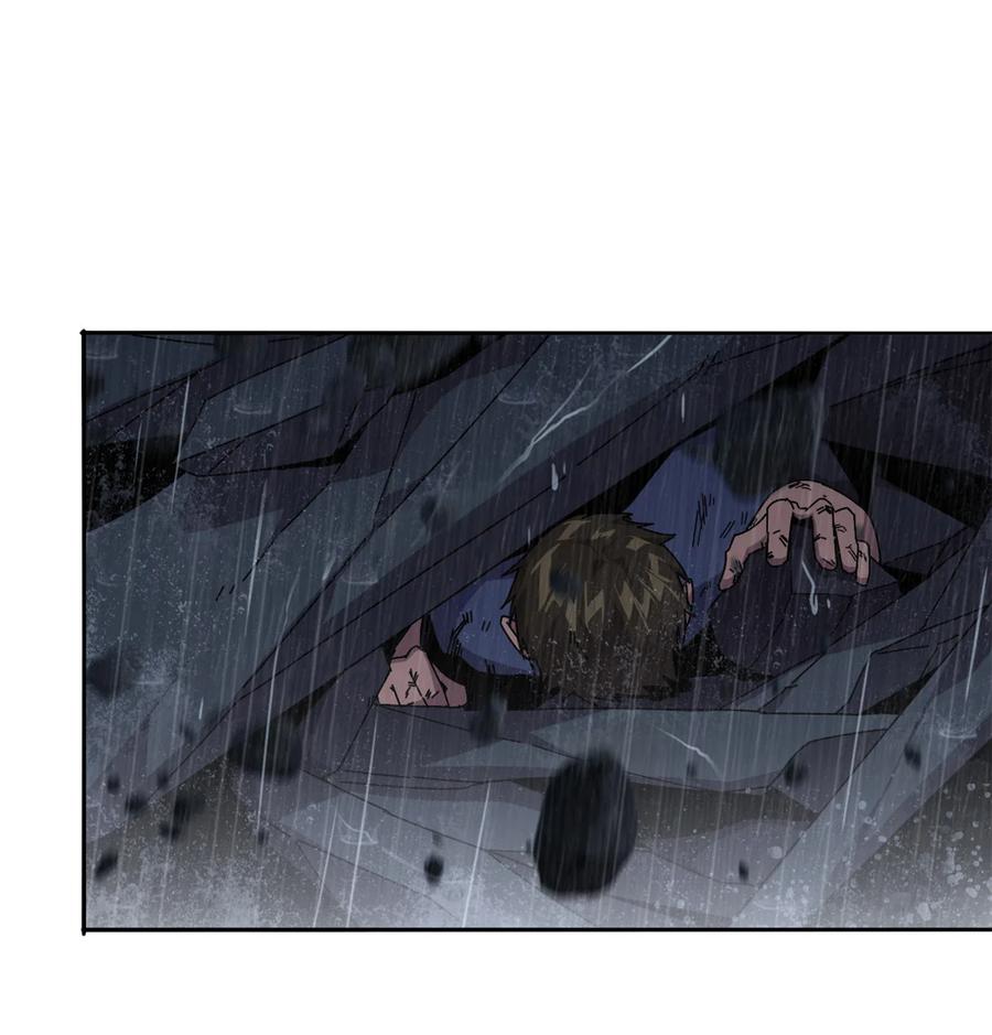 超神制卡师哪里看漫画,57 怎么会这样？2图