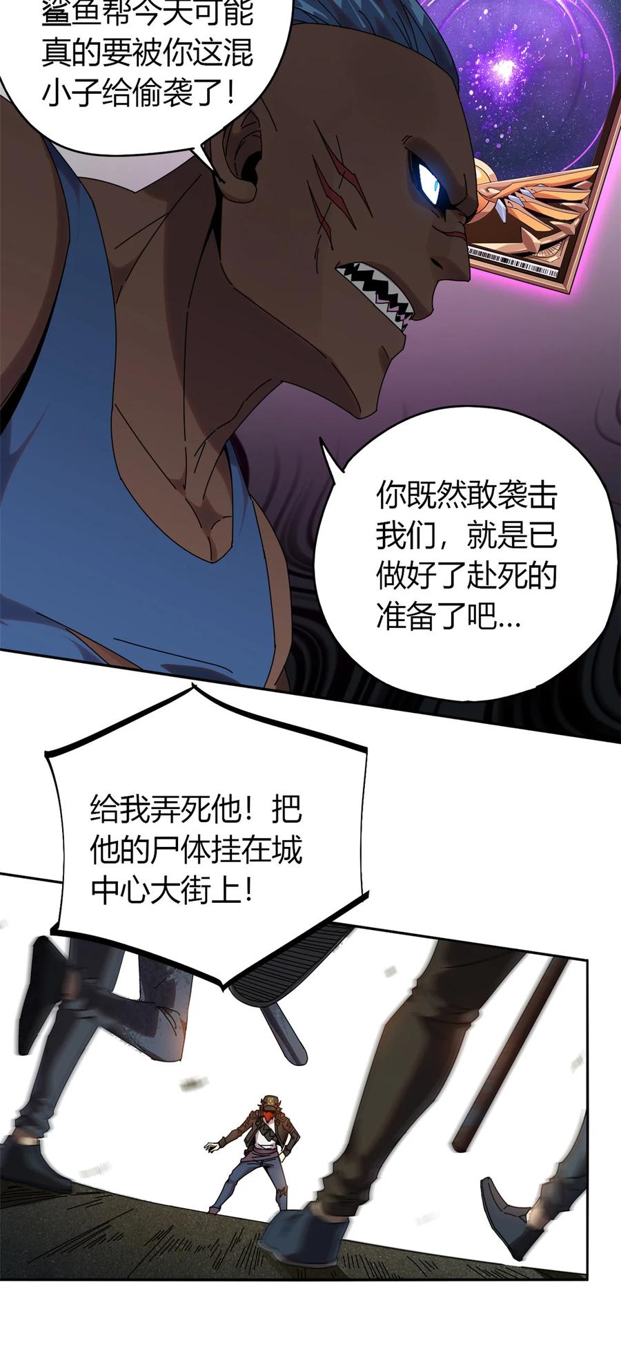 超神制卡师哪里看漫画,55 还有强者？！2图