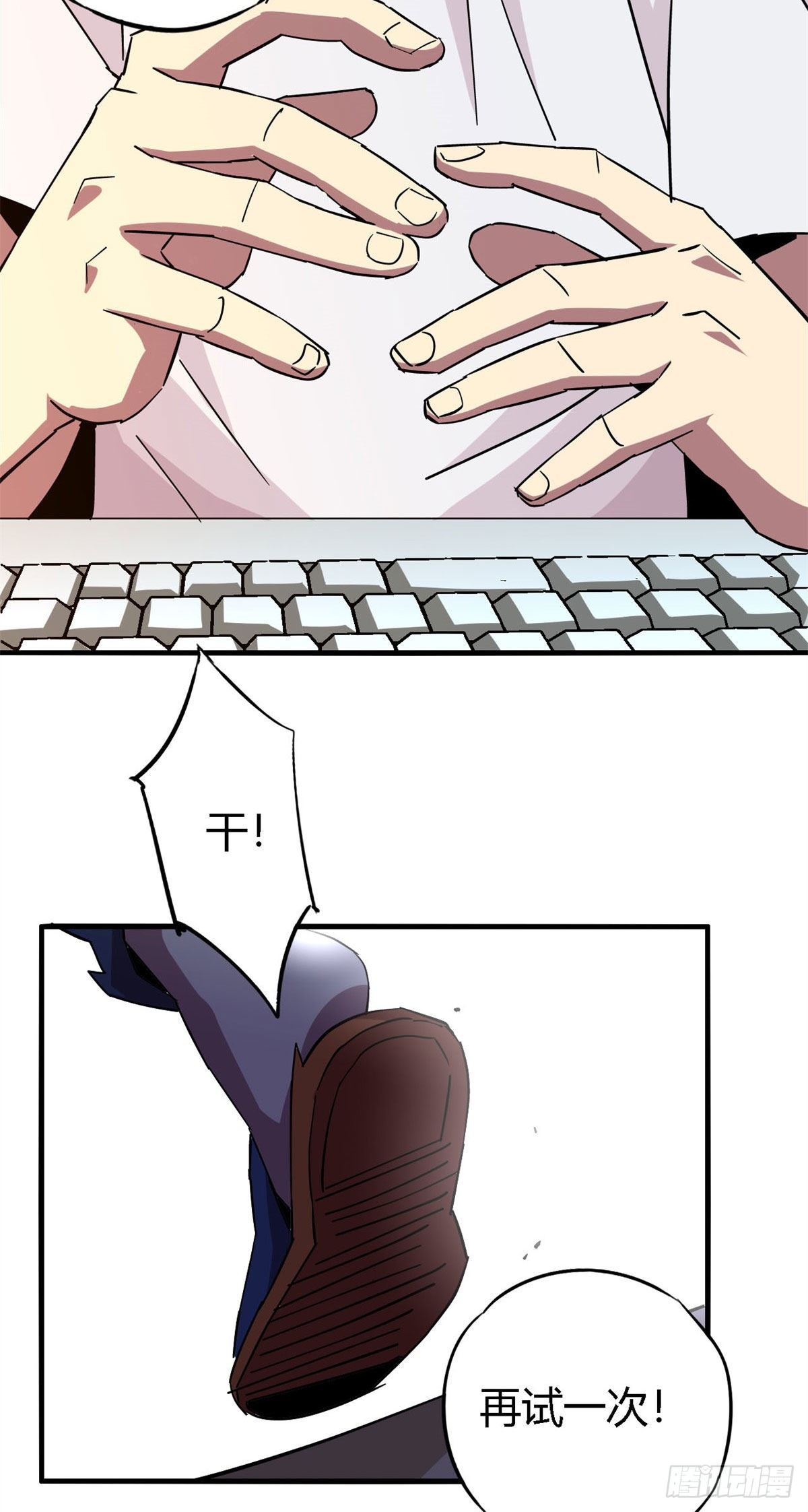 超神制卡师漫画免费阅读下拉式六漫画漫画,14 原卡：我裂开了2图