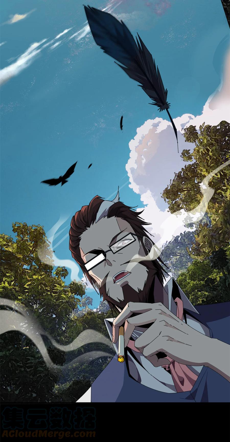 超神制卡师哪里看漫画,88 校长的秘密1图
