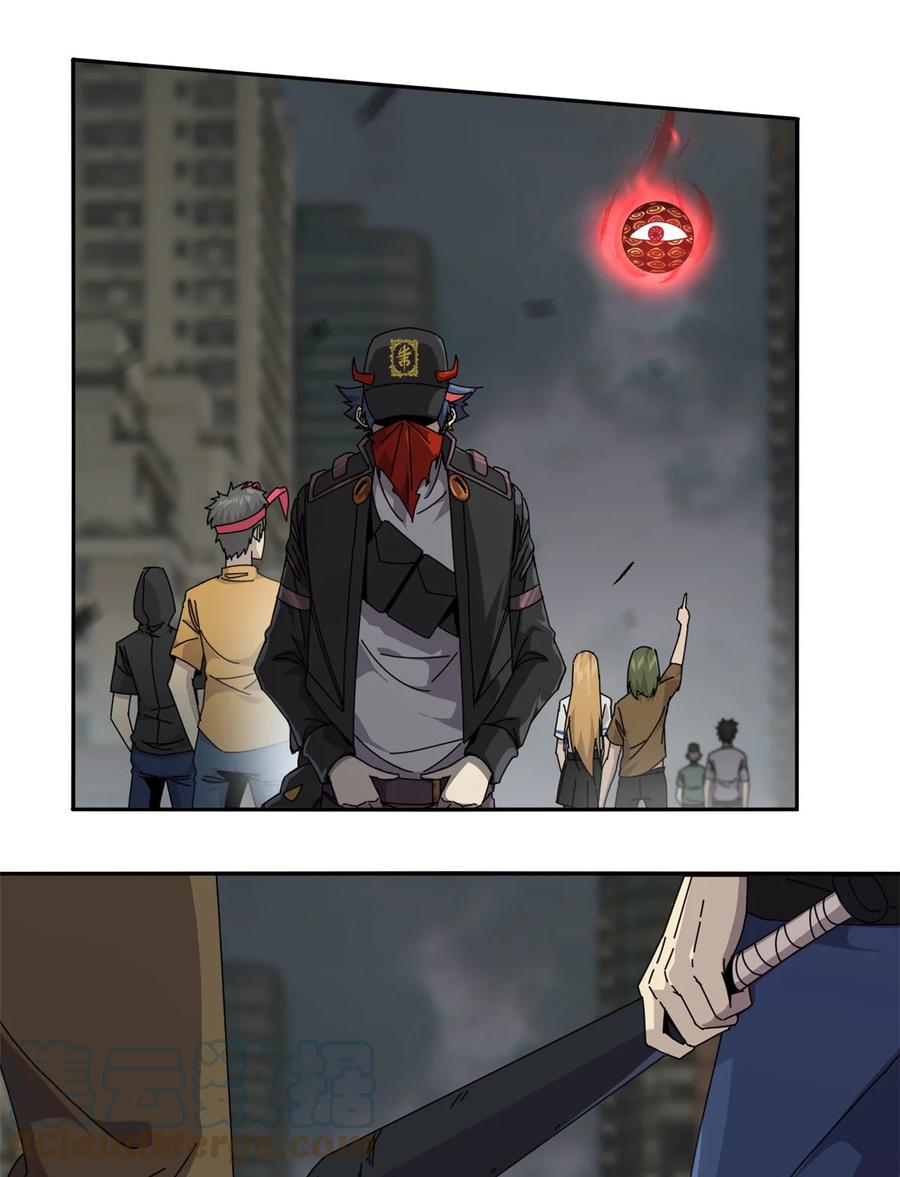 超神制卡师哪里看漫画,55 还有强者？！1图