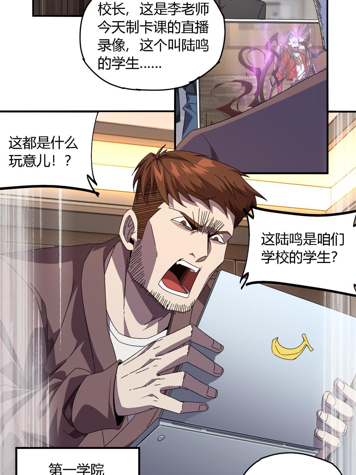超神制卡师哪里看漫画,95 和绝对力量的区别1图