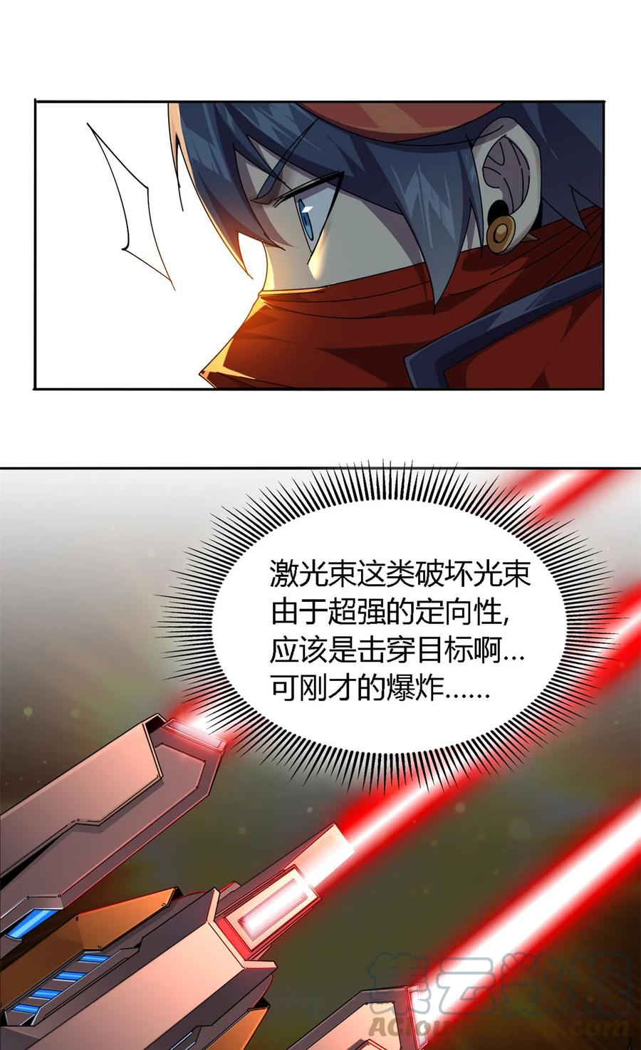 超神制卡师哪里看漫画,68 搞点事情！1图