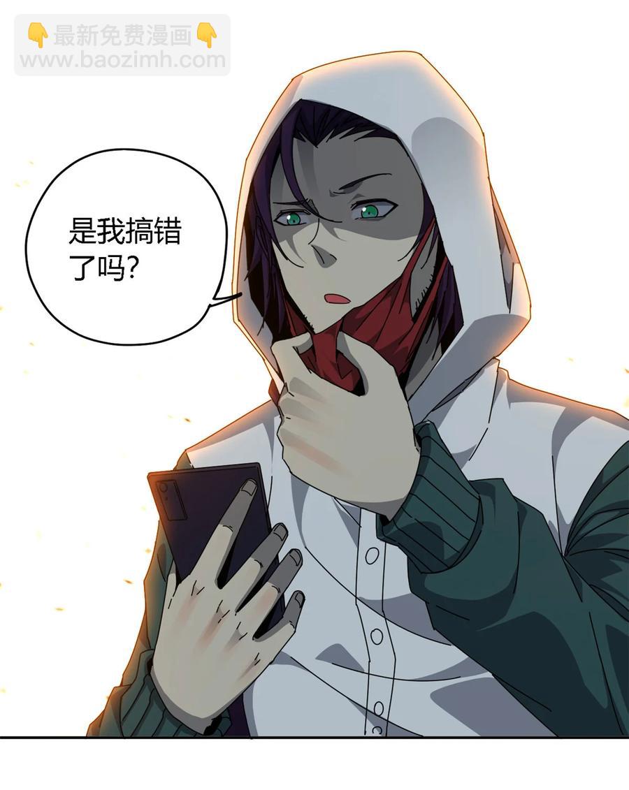 超神制卡师哪里看漫画,69 生不如死！2图