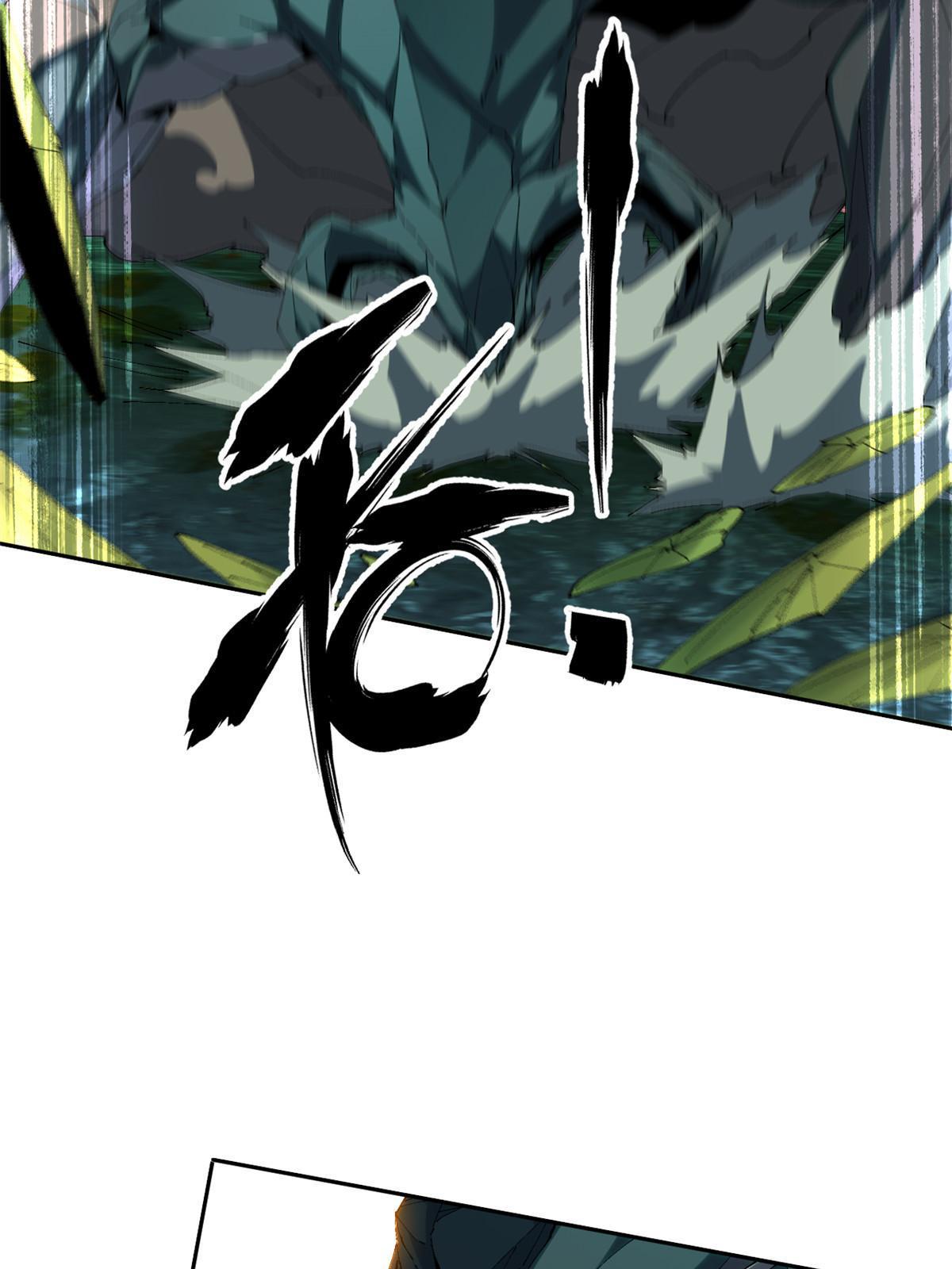 超神制卡师哪里看漫画,122 那道光1图