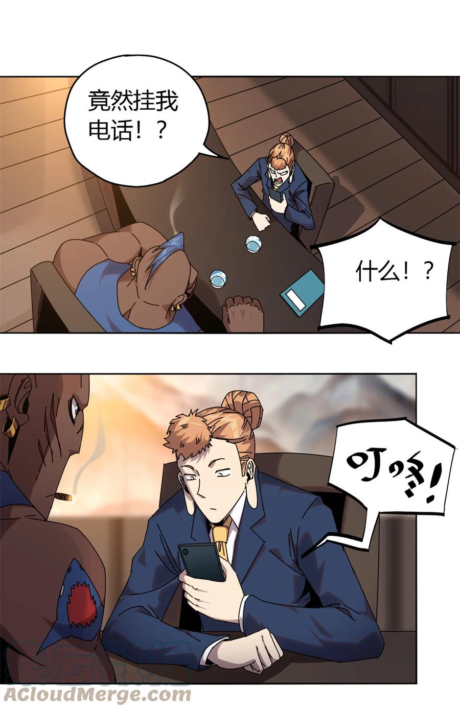 超神制卡师哪里看漫画,53 花儿一样1图