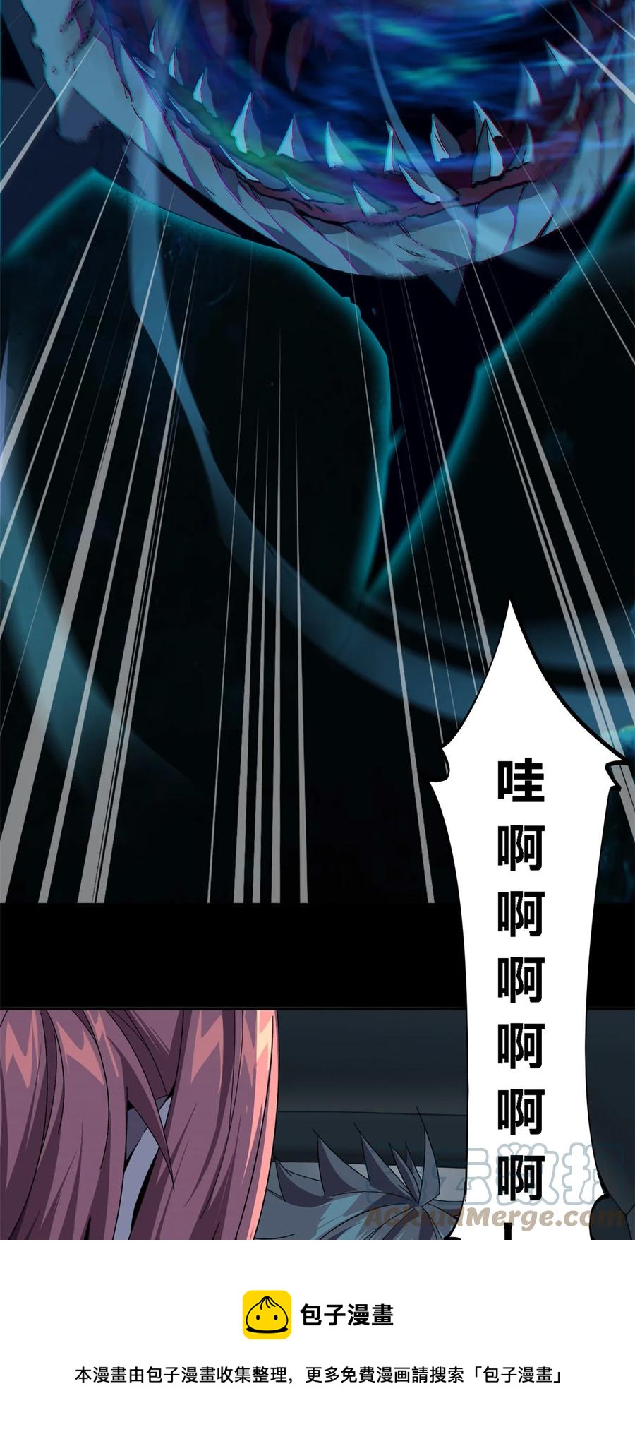 超神制卡师哪里看漫画,88 校长的秘密1图