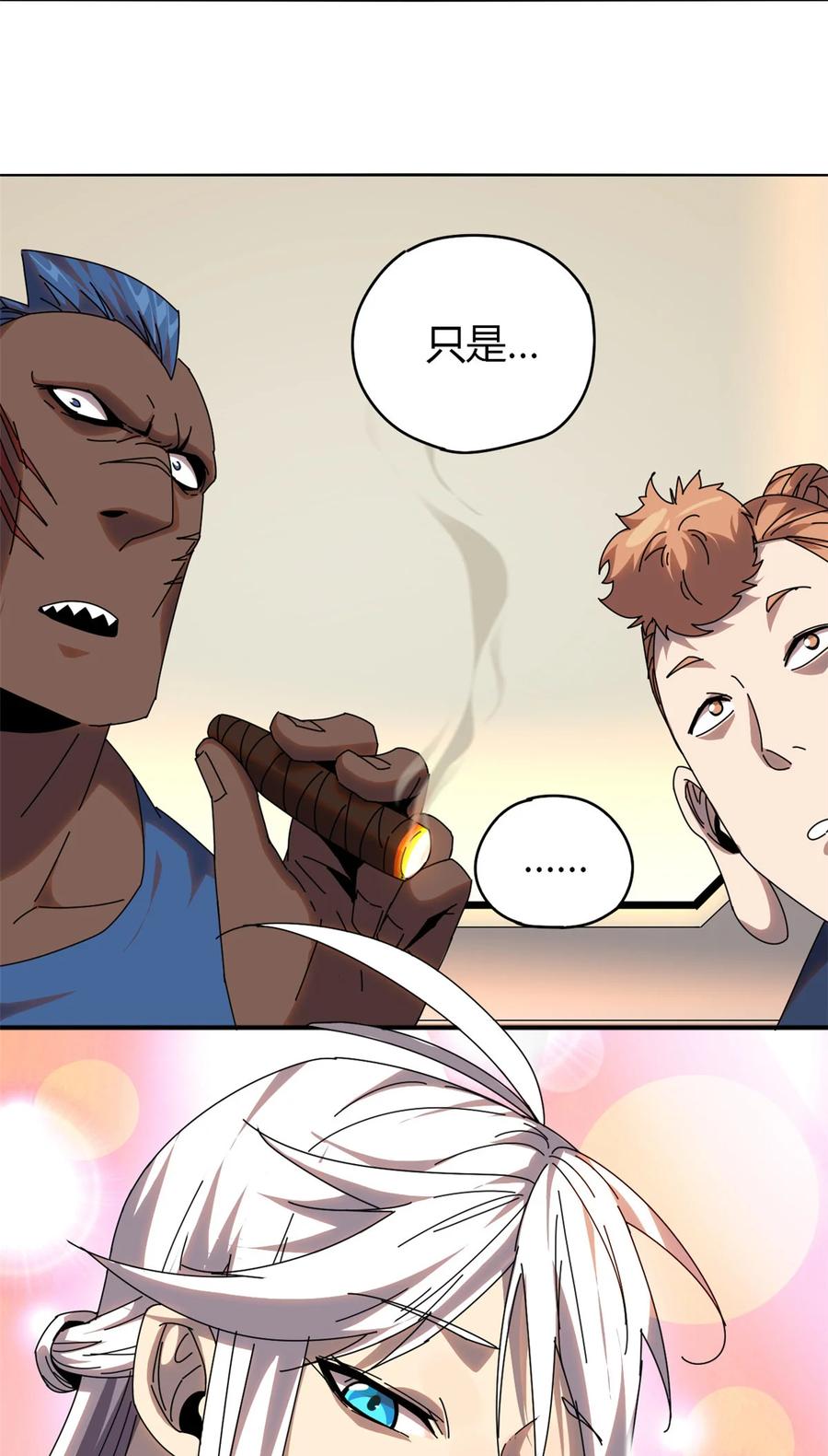 超神制卡师哪里看漫画,53 花儿一样2图