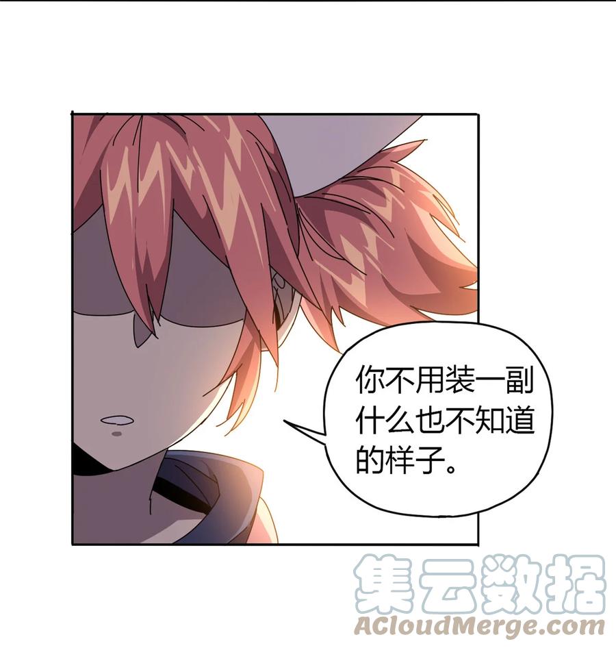 超神制卡师哪里看漫画,58 玄幻事件1图