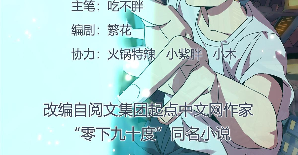 超神制卡师哪里看漫画,95 和绝对力量的区别2图