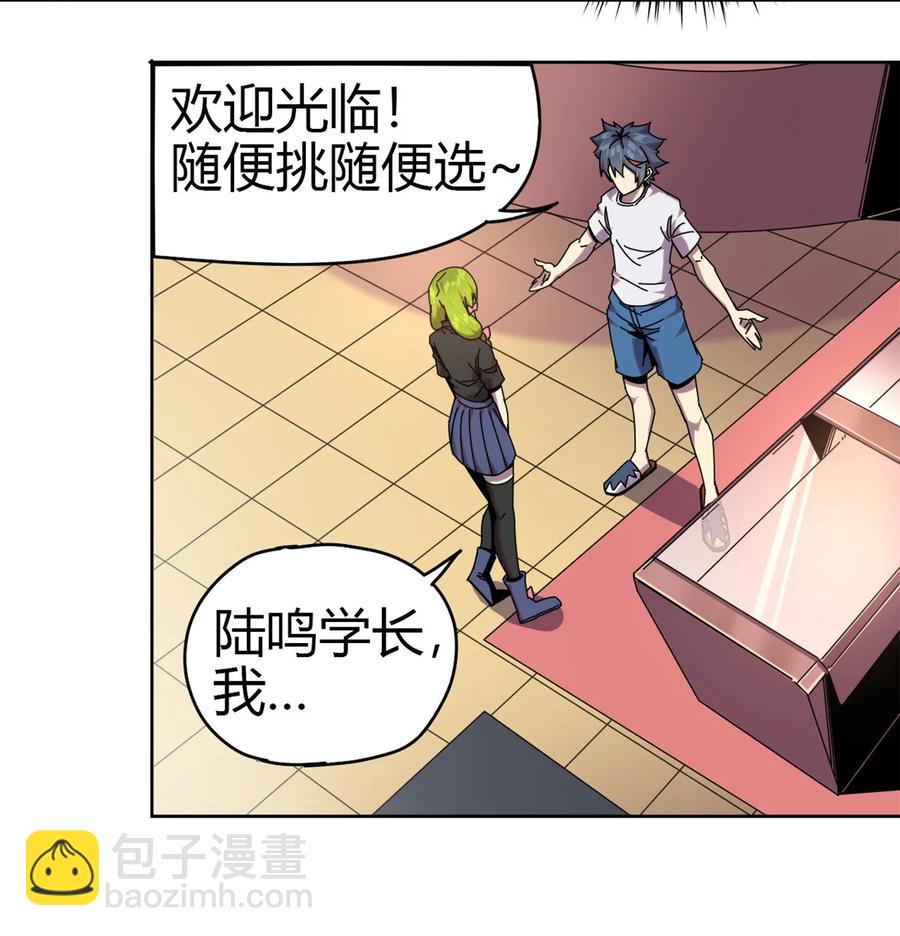 超神制卡师结局漫画,51 这是啥？！！1图