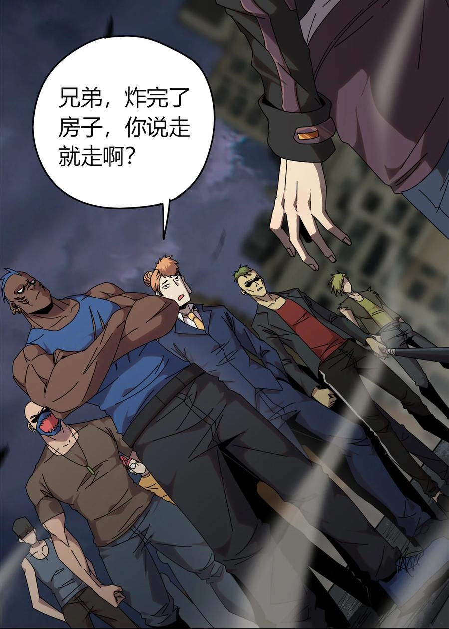 超神制卡师哪里看漫画,55 还有强者？！2图