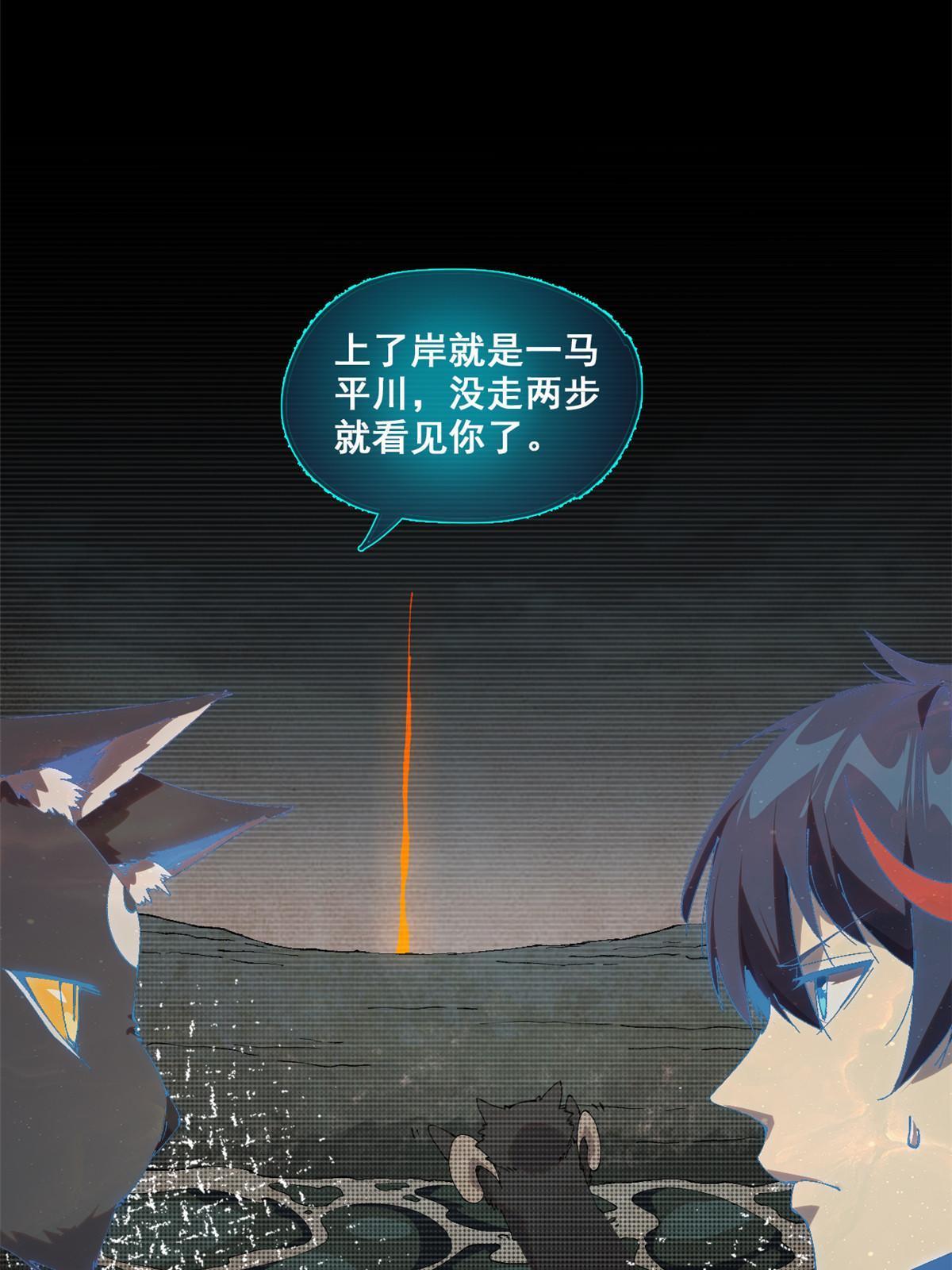 超神制卡师哪里看漫画,136 五重山2图