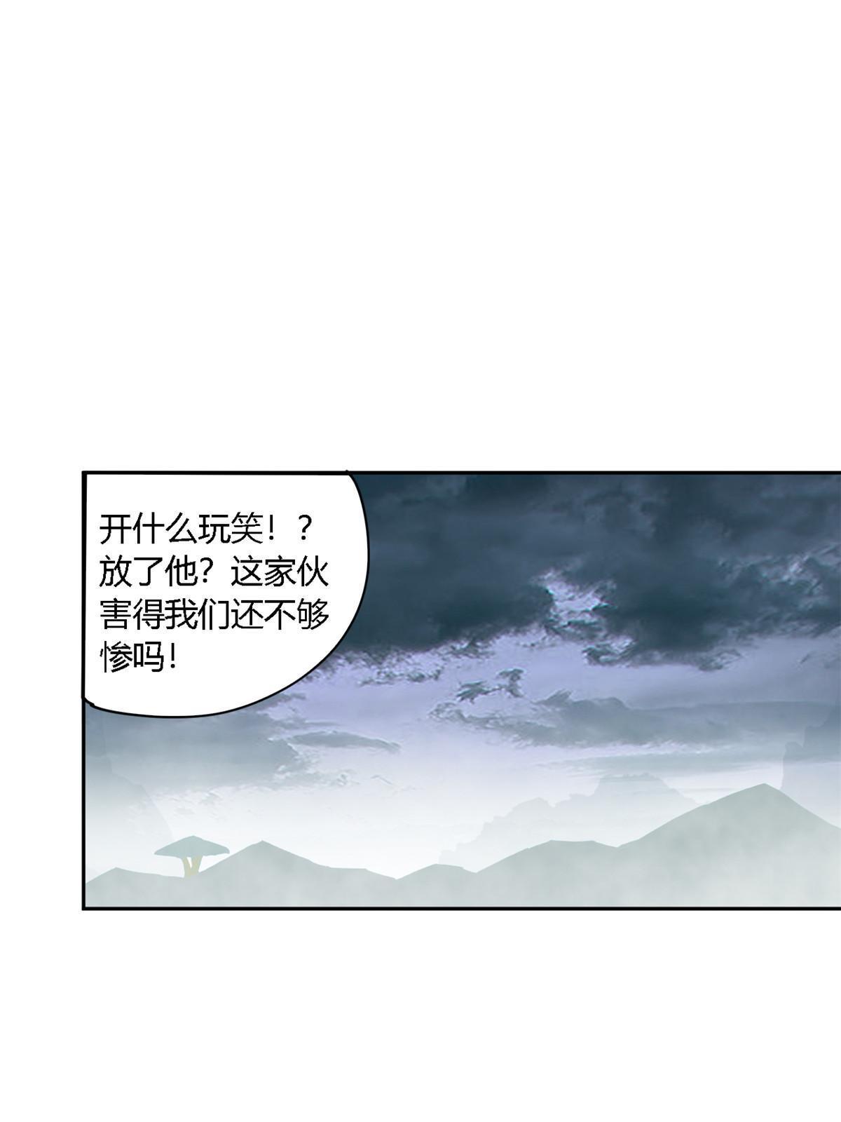超神制卡师哪里看漫画,127 外来者们1图