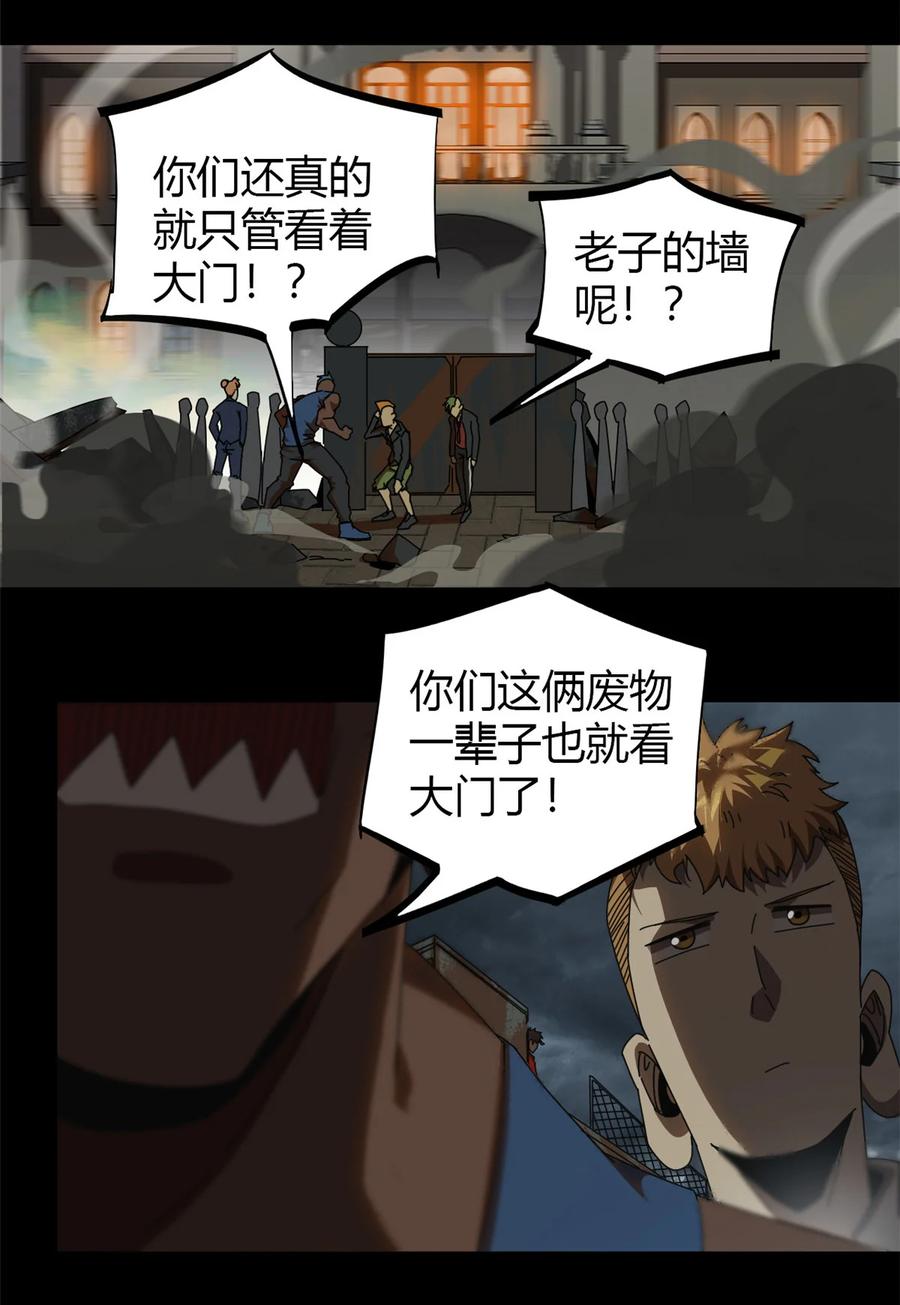 超神制卡师哪里看漫画,53 花儿一样2图