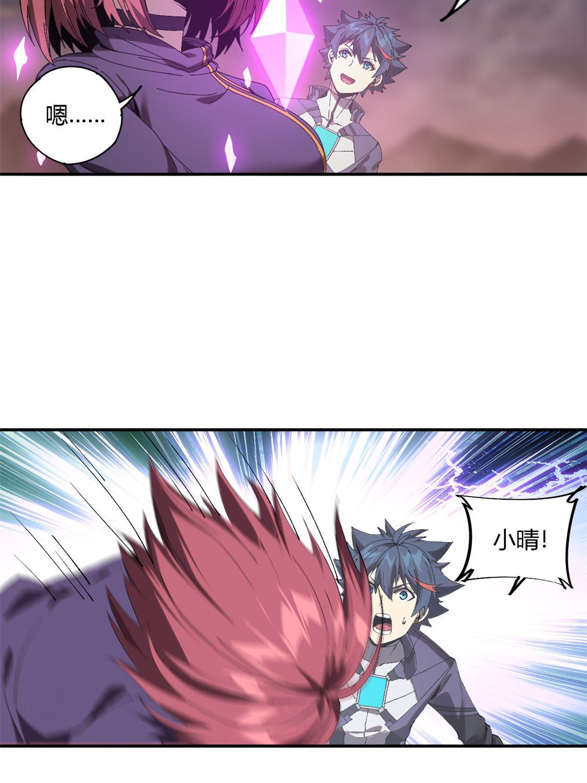 超神制卡师哪里看漫画,138 感受愤怒吧！1图
