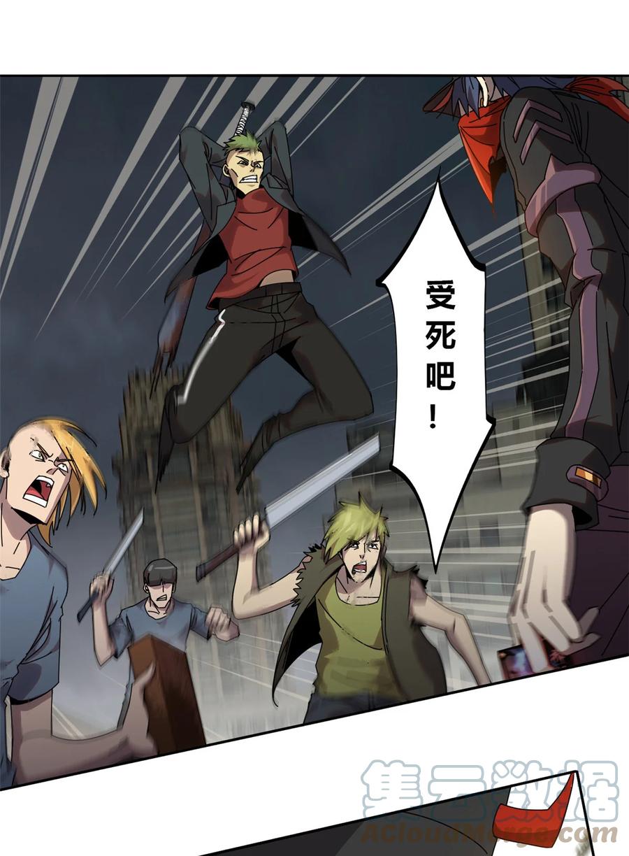 超神制卡师哪里看漫画,55 还有强者？！1图
