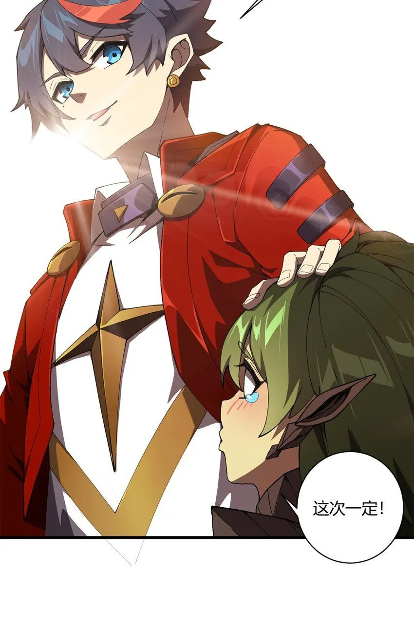 超神制卡师哪里看漫画,151 回家了！2图