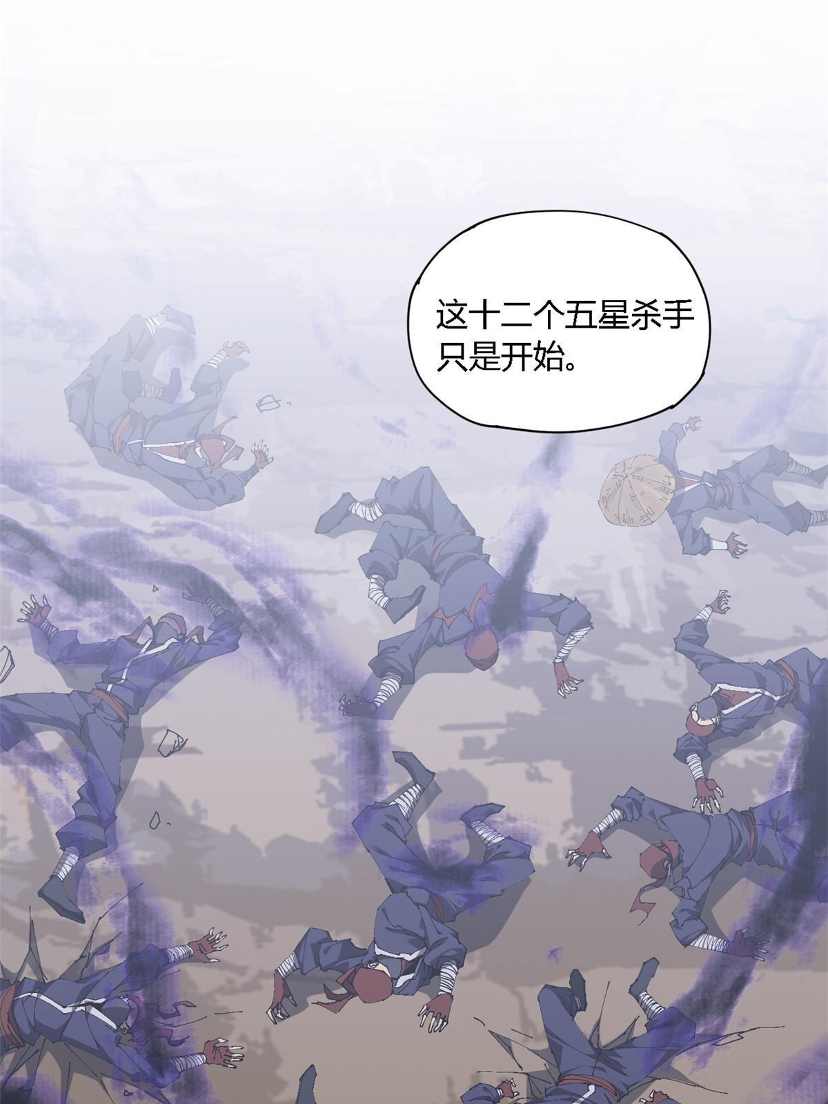 超神制卡师哪里看漫画,126 尽在掌握1图