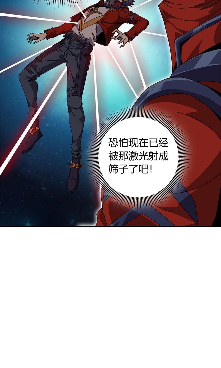 超神制卡师哪里看漫画,68 搞点事情！2图