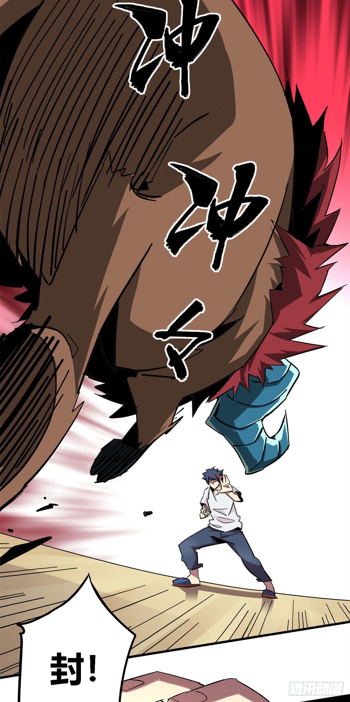 超神制卡师漫画免费阅读下拉式六漫画漫画,14 原卡：我裂开了2图